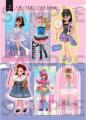 【日本中の可愛い好き集まれ～っ！】「リカちゃん フ