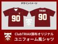 Club TRIAX調布のクラウドファンディング『【あなたと