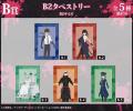 TVアニメ『リィンカーネーションの花弁』オンラインく