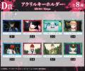 TVアニメ『リィンカーネーションの花弁』オンラインく