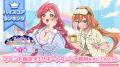 『君のことが大大大大大好きな100人の彼女 ビビーン!!