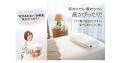 50代からの女性向け雑誌『ハルメク』とハーモニックが 50代からの女性向け雑誌『ハルメク』とハーモニックが