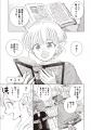 製本会社で働く漫画家が描く“本づくり”ファンタジー『