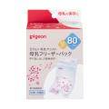我が子のためのお買い物が、ちいさく生まれた赤ちゃん