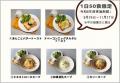 【武蔵野大学】物価高を背景に学生支援策を強化　～学