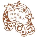 NPO法人ホッピング、「わかやま はだしフェス」を11月