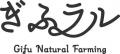 柳ヶ瀬広場予定地に「カフェ柳ヶ瀬」、9月20日ソフト 柳ヶ瀬広場予定地に「カフェ柳ヶ瀬」、9月20日ソフト