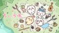 『ちいかわぽけっと』1.5 Year Anniversary記念！ABEM