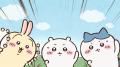 『ちいかわぽけっと』1.5 Year Anniversary記念！ABEM