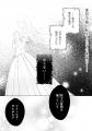 コミックブリーゼで『ヤンデレ最強魔法使いと追放悪役