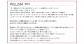 10月1日、内定式で運動会。内定者も社員も、子どもの 10月1日、内定式で運動会。内定者も社員も、子どもの