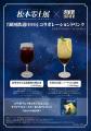明日9月19日（土）、いよいよ開幕！新作映画ティザー