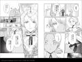 シリーズ累計 20万部 を突破！ 『二度目の人生では、