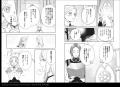 シリーズ累計 20万部 を突破！ 『二度目の人生では、