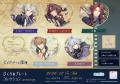 オトメイト人気作『Code:Realize ～創世の姫君～』を