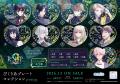 オトメイト人気作『Code:Realize ～創世の姫君～』を