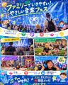 MONGOL800、氣志團ら豪華アーティスト総勢20組が出演 MONGOL800、氣志團ら豪華アーティスト総勢20組が出演