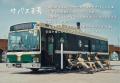 移動型サウナバス「サバス3号車」と学生ボランティア
