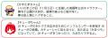 ~粕屋町×JR九州のコラボ企画~ふくおか謎解きまち巡 ~粕屋町×JR九州のコラボ企画~ふくおか謎解きまち巡