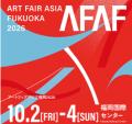【福岡県庁】ART FAIR ASIA FUKUOKA 2026にて福岡県「
