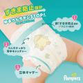 「さらさらケア」シリーズ・「おやすみパンツ」がリニ