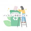MOTTERU　約185gの最小・最軽量クラスを実現！ 発火リ