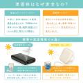 MOTTERU　約185gの最小・最軽量クラスを実現！ 発火リ