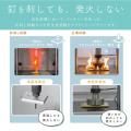 MOTTERU　約185gの最小・最軽量クラスを実現！ 発火リ