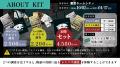 【東京ドームシティ×ヰ空間】舞台は「東京ドームシテ 【東京ドームシティ×ヰ空間】舞台は「東京ドームシテ