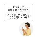 【Z会の通信教育】2027年度小学1年生向けコースの資 【Z会の通信教育】2027年度小学1年生向けコースの資