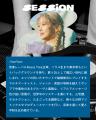 クリエイターコレクティブ「ReBoot」、歌うDJ クリエイターコレクティブ「ReBoot」、歌うDJ