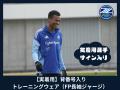 【いよいよ始動】FC町田ゼルビア、クラウドファンデ 【いよいよ始動】FC町田ゼルビア、クラウドファンデ