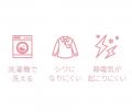 【grove】自分に似合う丈が選べて、楽ちんキレイ！gro
