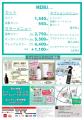 カットカラー専門店　チョキペタ 戸塚駅前店が9月18日