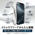 ＜FIRME＞2026年9月18日発売の「iPhone 18 Pro Max」
