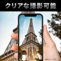 ＜FIRME＞2026年9月18日発売の「iPhone 18 Pro」対応 