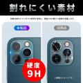 ＜FIRME＞2026年9月18日発売の「iPhone 18 Pro」対応 