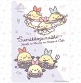 「すみっコぐらし てんしとあくまなしっぽずカフェ」 「すみっコぐらし てんしとあくまなしっぽずカフェ」