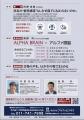 社長にしかできない仕事を、AIに継がせる。