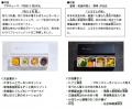 「グランクラス（飲料・軽食あり）」でリフレッシュメ