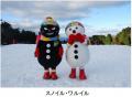 六甲山スノーパーク 10月20日（火）からいよいよ雪づ