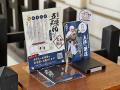 【9月19日スタート】武将からメッセージが届く！「米