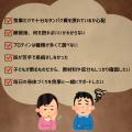 【東急SレイエスFC】レイエスオリジナルプロテイン発