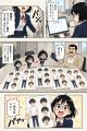 ACGWORLDS、企業向け漫画制作サービスを提供開始。1~ ACGWORLDS、企業向け漫画制作サービスを提供開始。1~