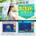 「晴れの日も雨の日も、これ1本」36,000本突破の晴雨 「晴れの日も雨の日も、これ1本」36,000本突破の晴雨