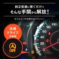 【販売再開】ハスラーの「毎回アイドリングストップを