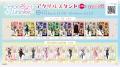「HoneyWorks」トレーディングカード付きウエハース第