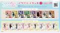 「HoneyWorks」トレーディングカード付きウエハース第