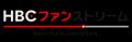 秋の新編成の初日 9月28日(月)に開催決定!「緊急生 秋の新編成の初日 9月28日(月)に開催決定!「緊急生