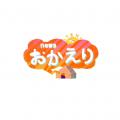 9/21(月)～9/27(日)はABCグループがお送りするアutf-8